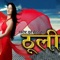 Aarop Chha Malie - Anju Panta & Rajesh Payal Rai lyrics