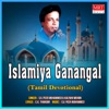 Islamiya Ganangal