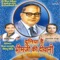 Jai Bhim Bol Bhaiyya Bhaiyya - Vishnu Shinde lyrics