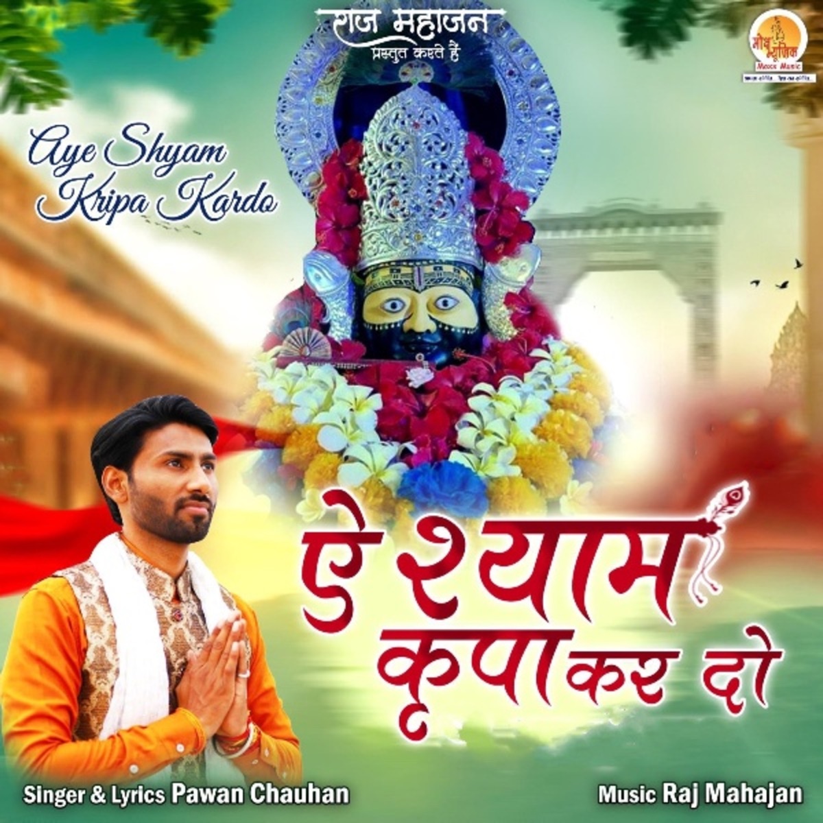 Mandir Shree Ram Ka - Single by Pawan Chauhan on Apple Music