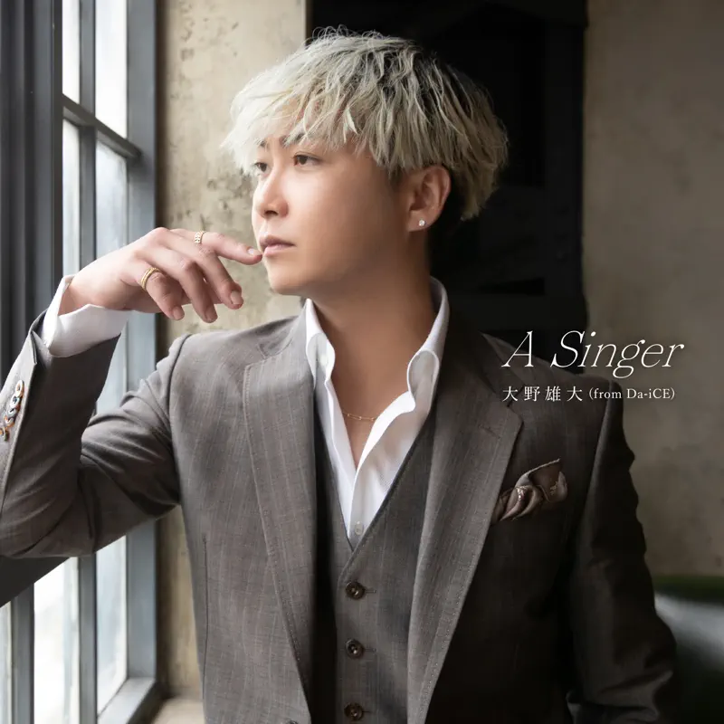 大野雄大 (from Da-iCE) - A Singer (2022) [iTunes Plus AAC M4A]-新房子