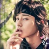 Park Seojun - 서로의 눈물이 되어 (선우 Version)