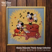 やっとサイン貰ってきた ミトミ 演奏会 ミッキーの家とミートミッキー ディズニーランド Disneyland Mickeymouse