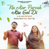Na Kar Parvah Kise Gal Di - Single