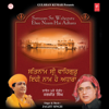 Satnaam Sri Waheguru Ehee Naam Hai Adhara - EP - Jagjit Singh