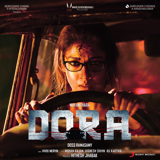 Cover artwork for Engapora Dora
