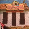 Las 100 Cantineras del Siglo, Vol. 1, 2006
