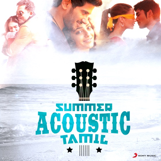Cover artwork for Sirikkadhey (From "Remo")