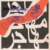 Al-Duqqi artwork