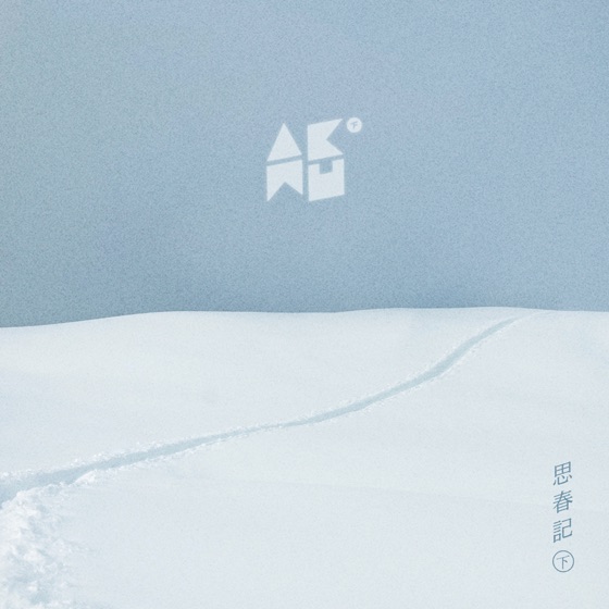 Cover artwork for Live