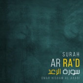 Surah Ar-Ra'd (Be Heaven) artwork