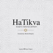 HaTikva artwork