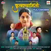 Kulswamini (Original Motion Picture Soundtrack) - EP album lyrics, reviews, download