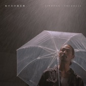 雨の日の道玄坂 artwork