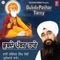 Daya Karo Kichh Mehar Upavoh - Vyakhya Sahit - Bhai Davinder Singh Ji Sodhi lyrics