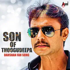Son of Thoogudeepa (Darshan Fan Song) - Single by Tippu album reviews, ratings, credits