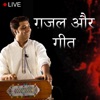 Raman Choudhary - Isi Nazar Ko Tera Intezaar Aaj Bhi Hai