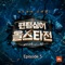 Io Ti Penso Amore - Choi Sung Hoon lyrics