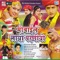 Chori There Bala Ki Sugandh - Gokul Sharma lyrics