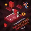 Stream & download The Essential Games Music Collection (Vol. 1)