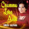 Chumma Leke Aihe album lyrics, reviews, download