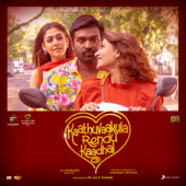 Kaathuvaakula Rendu Kaadhal (Original Motion Picture Soundtrack) - Anirudh Ravichander