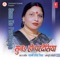 Khapraila Par Bolela - Sharda Sinha lyrics