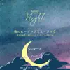 Healing Music At Night -Relaxing BGM That Is Gentle to the Autonomic Nervous System- album lyrics, reviews, download