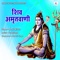 Shiv Amritwani - Manoj Mishra lyrics