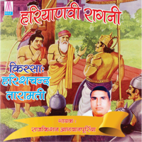 Rajkishan Agwanpuriya - Haryanvi Kissa - Raja Harish Chand Tara Mati (Vol. 1, 2, 3 & 4) artwork