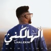 Lhalekni - Single