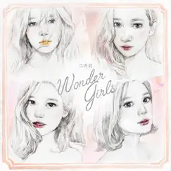 DRAW ME - Single by Wonder Girls album reviews, ratings, credits