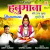Mere Sab Kuch Tumhi Ho - Single album lyrics, reviews, download