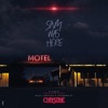 Sam Was Here (Christhope Deroo's Original Motion Picture Soundtrack)