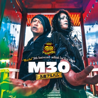 有頂天人生 Tv Size Milktub Shazam 有頂天人生 Tv Size Milktub Shazam