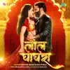 Laal Ghaghra song lyrics