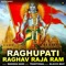 Raghupati Raghav Raja Ram - Manisha Saini lyrics