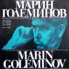 Stream & download Marin Goleminov: Concerts for String Orchestra