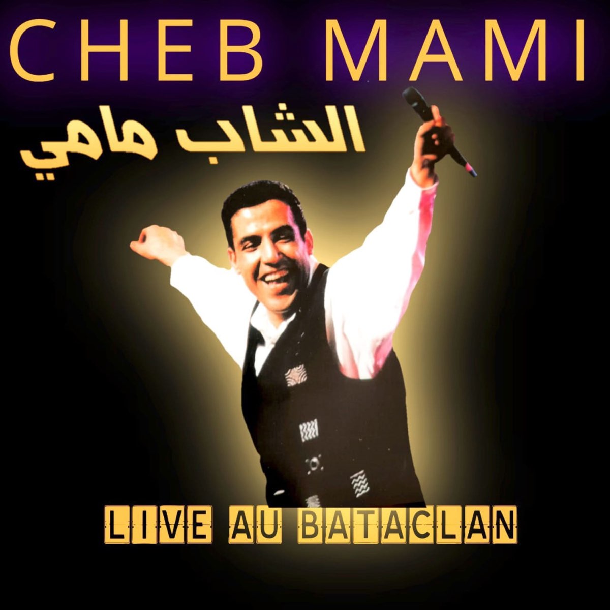 Cheb mami