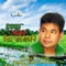 Rokter Lal Poth Periye - Monir Khan lyrics