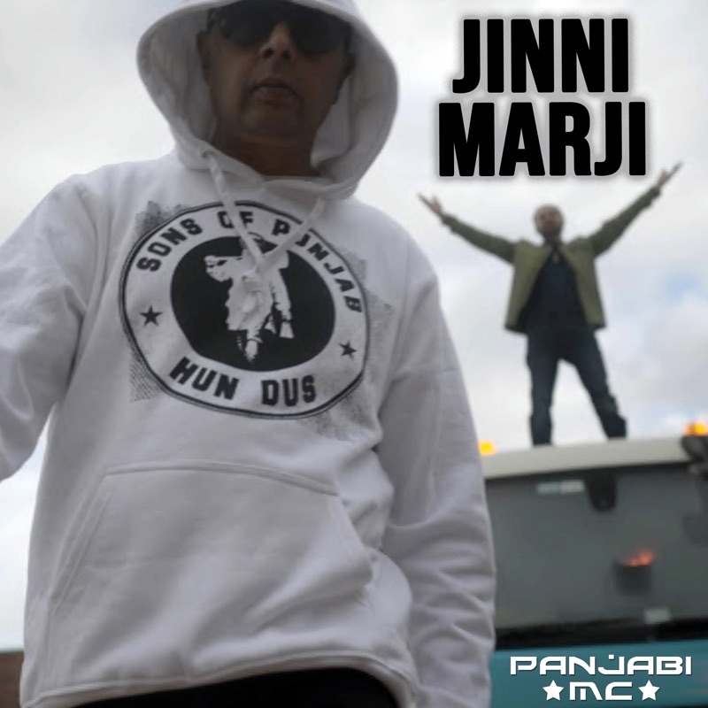 Panjabi MC. Panjabi MC британский музыкант. Panjabi MC Beware. "Panjabi MC" && ( исполнитель | группа | музыка | Music | Band | artist ) && (фото | photo).