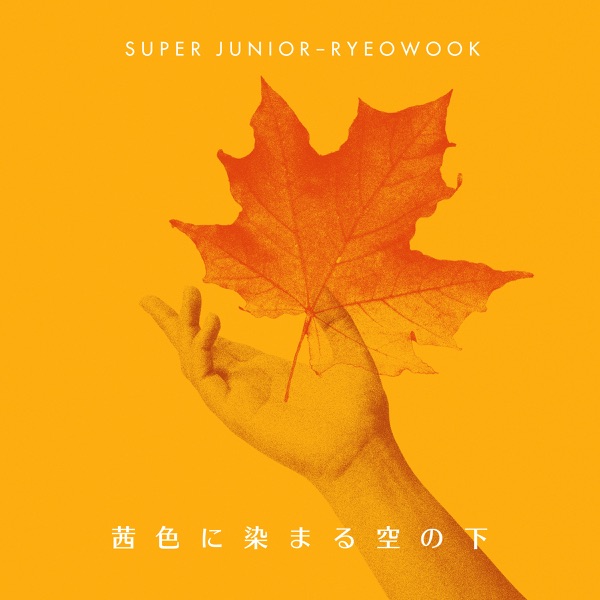 RYEOWOOK – AKANEIRONISOMARUSORANOSHITA – Single