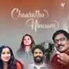 Chaarathu Ninnum (From "Behind") - Single album lyrics, reviews, download