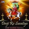 Kheda Devji Ra Pyara Mandir - Mukesh Gurjar lyrics