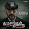 Are You Hiding Something - Jakes Bejoy lyrics