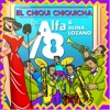 El Chiqui Chiquicha - Single