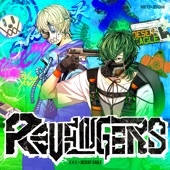 Revengers artwork