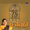 Sakthi (Tamil Hindu Devotional)