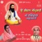 Shri Ravidas Amritwani - Sukha Ram Saroa, Khushboo & Bhushan Dua lyrics