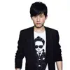 8090的歌 - Single album lyrics, reviews, download